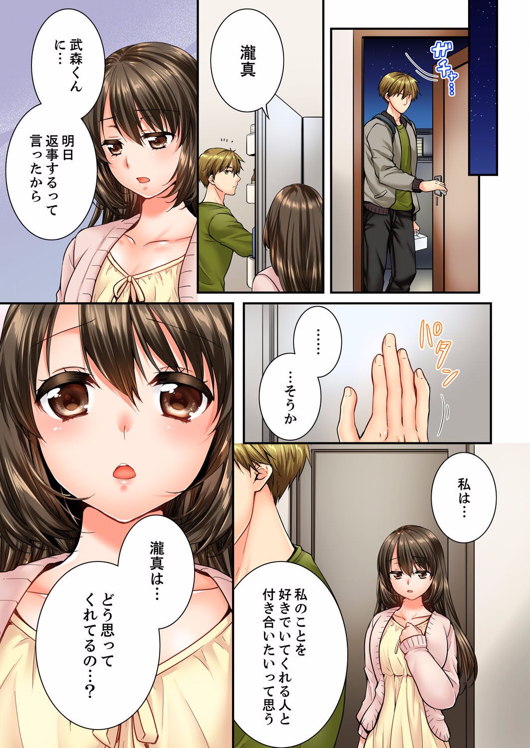 Page 65