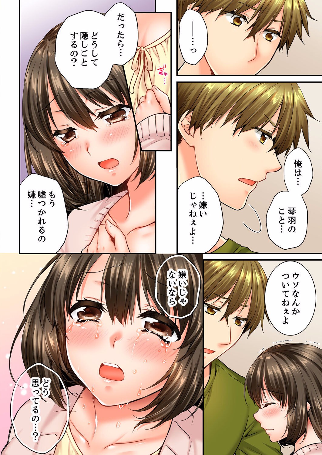 Page 66