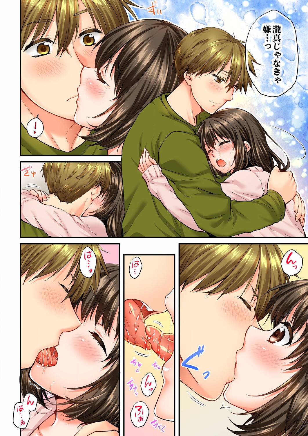 Page 68