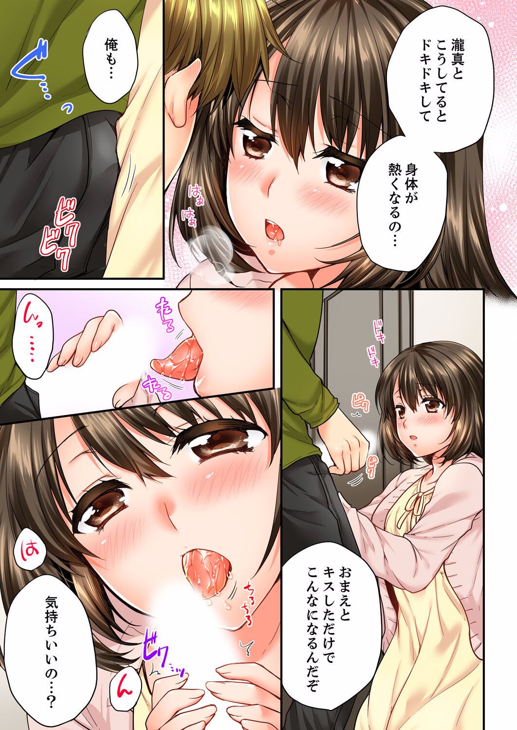 Page 69