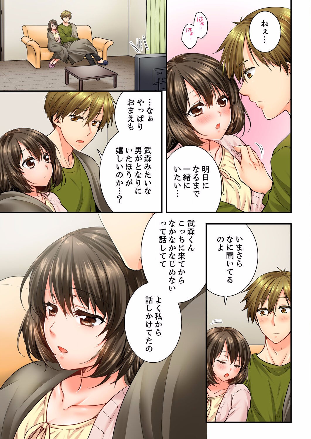 Page 83