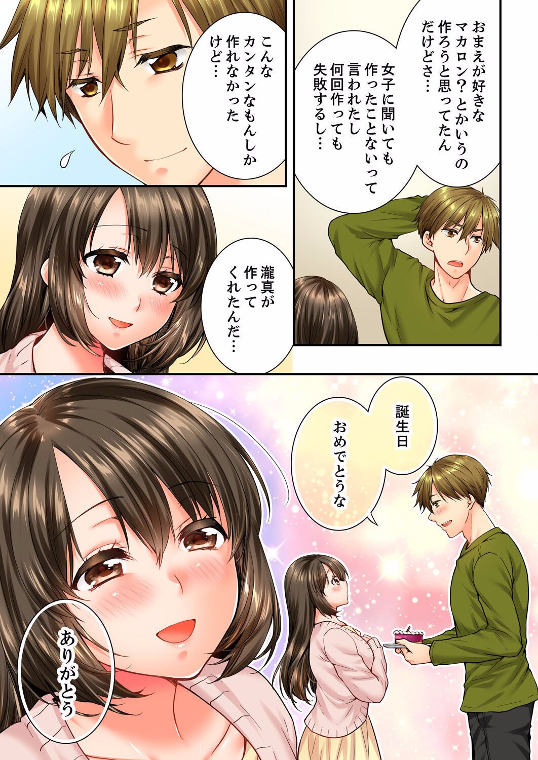 Page 85