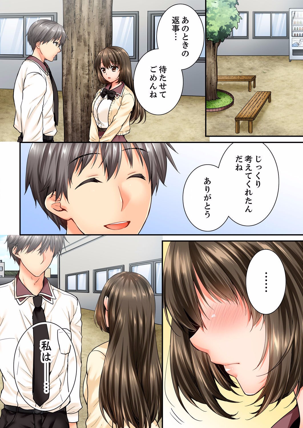 Page 86