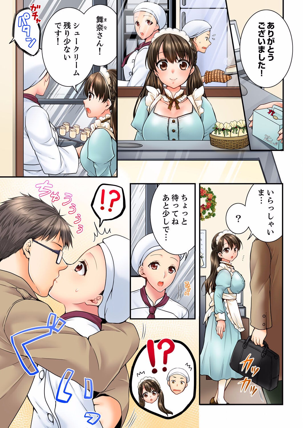 Page 95