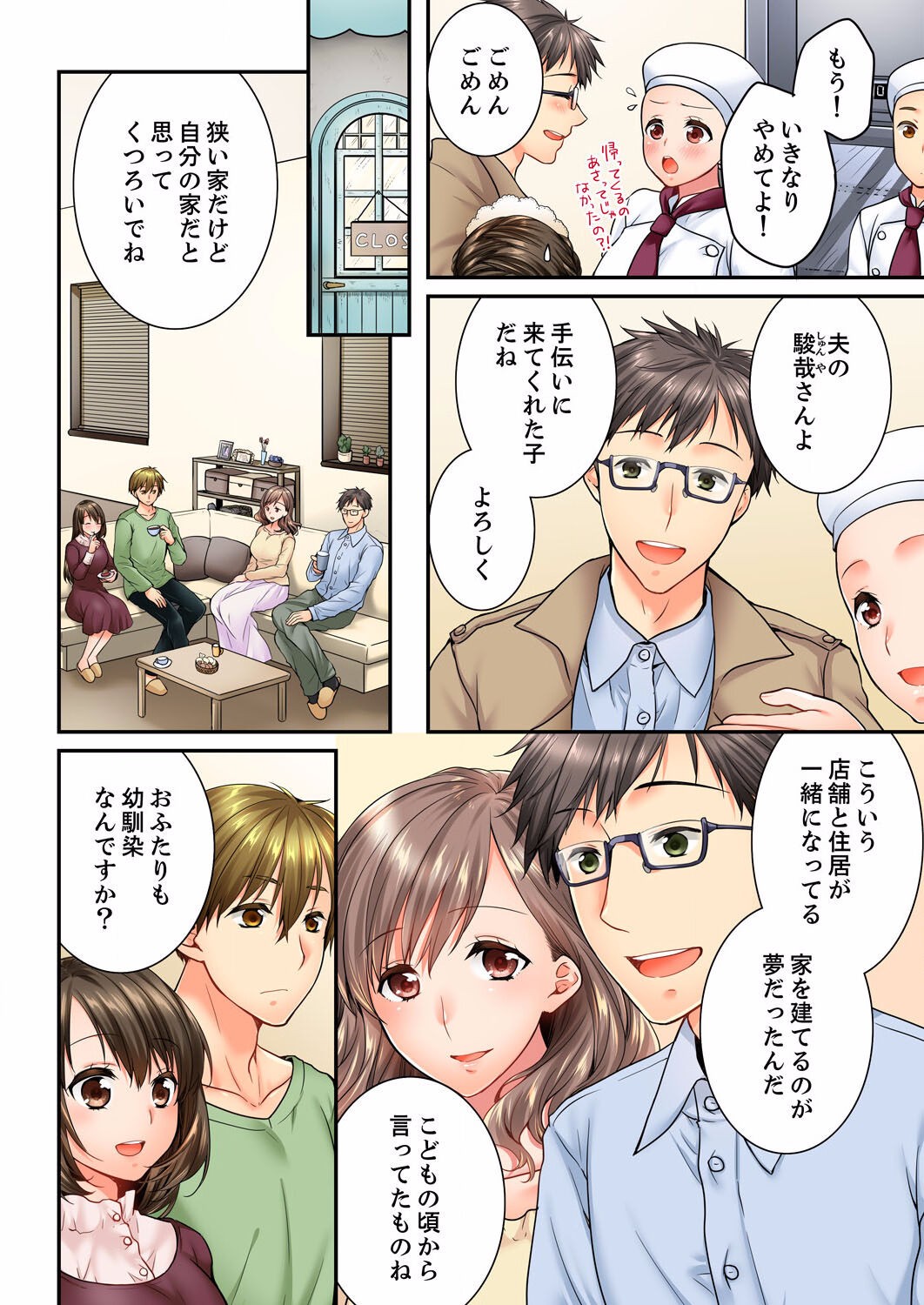 Page 96