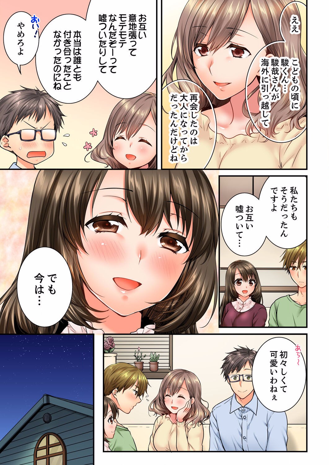 Page 97