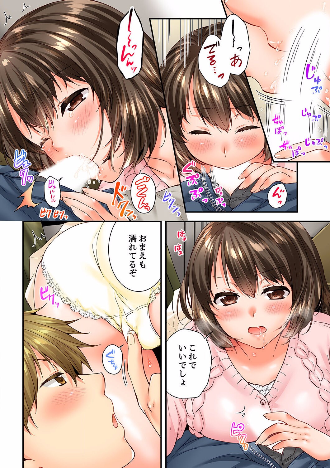 Page 104