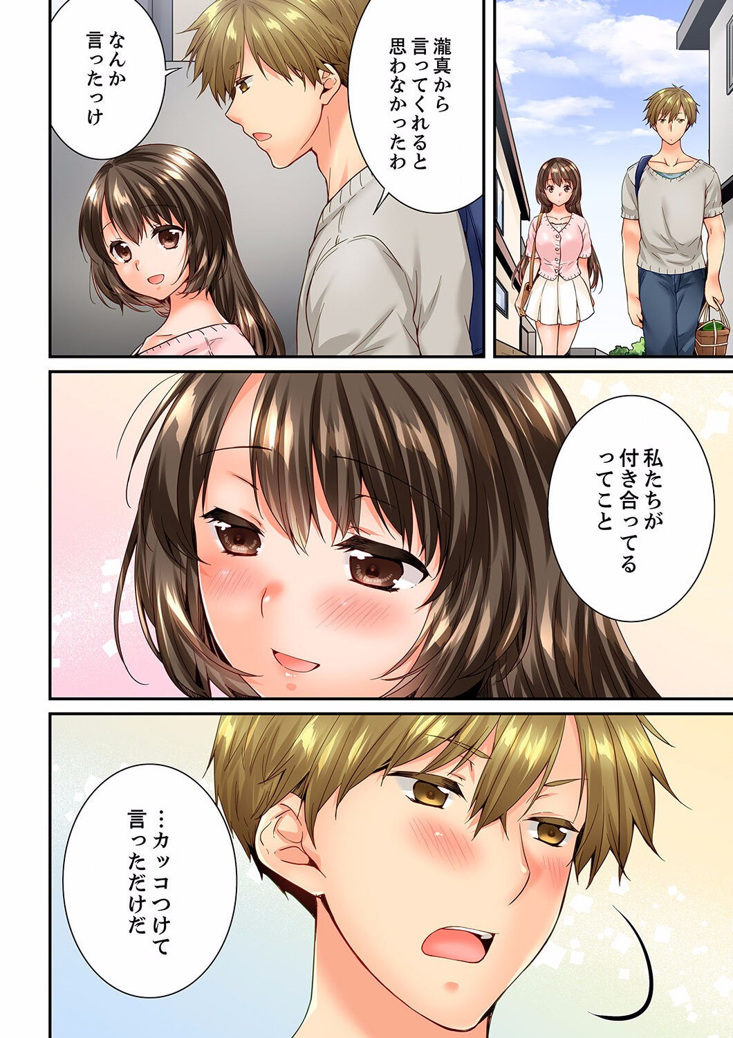 Page 114