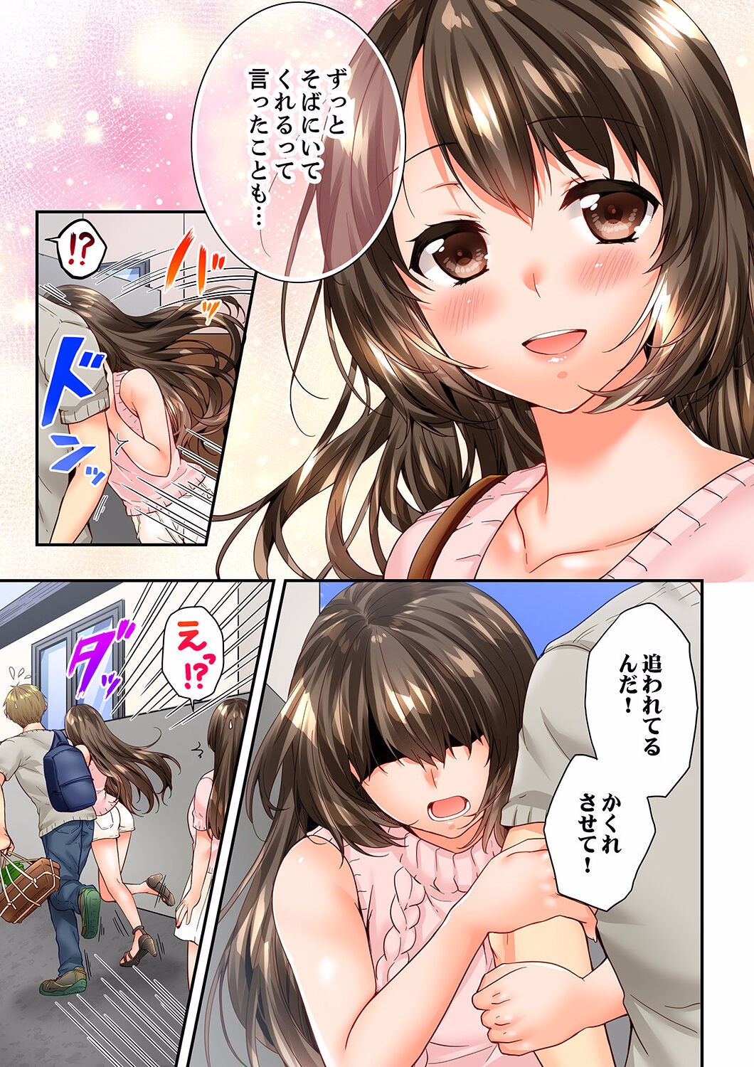 Page 115