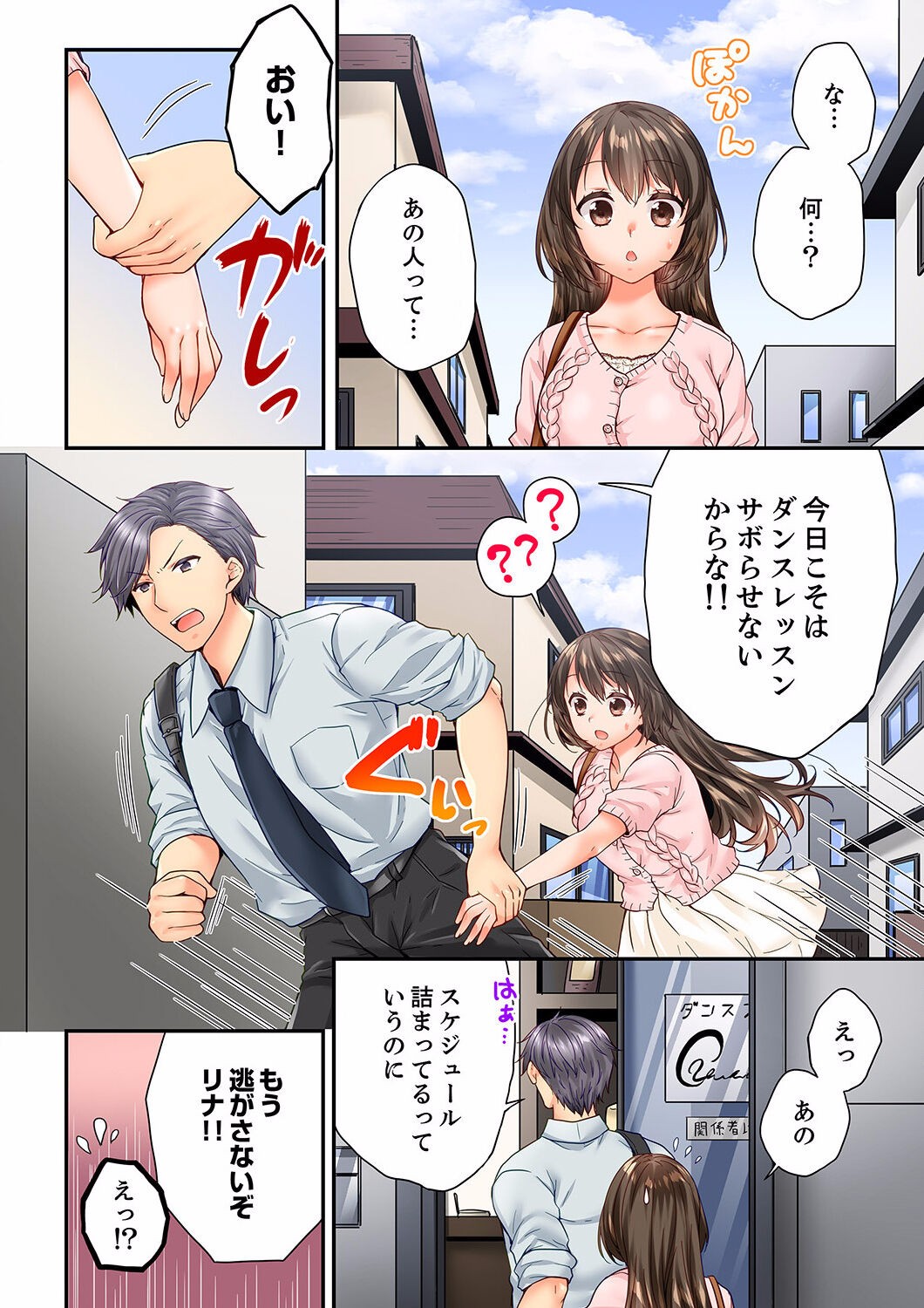 Page 116