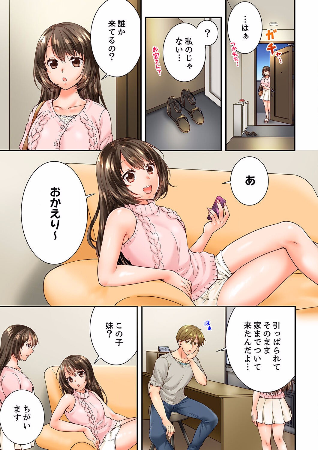 Page 123