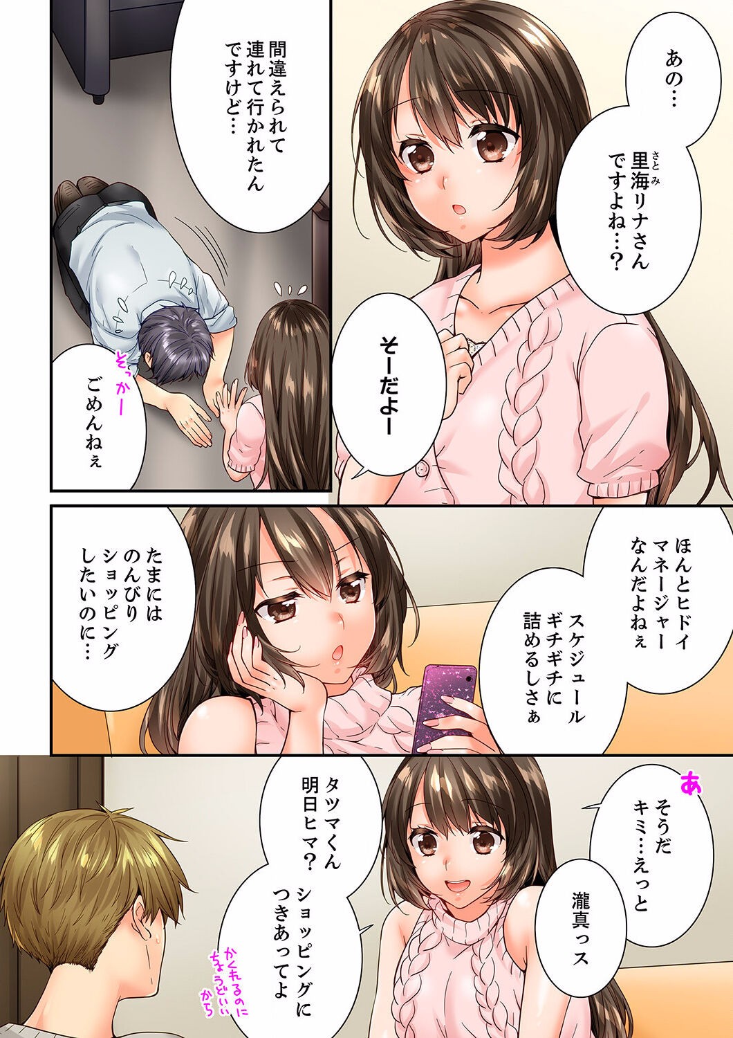 Page 124