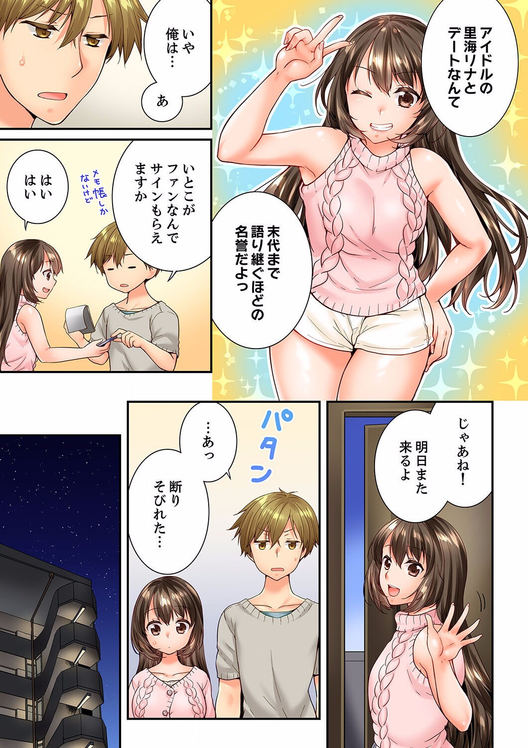 Page 125