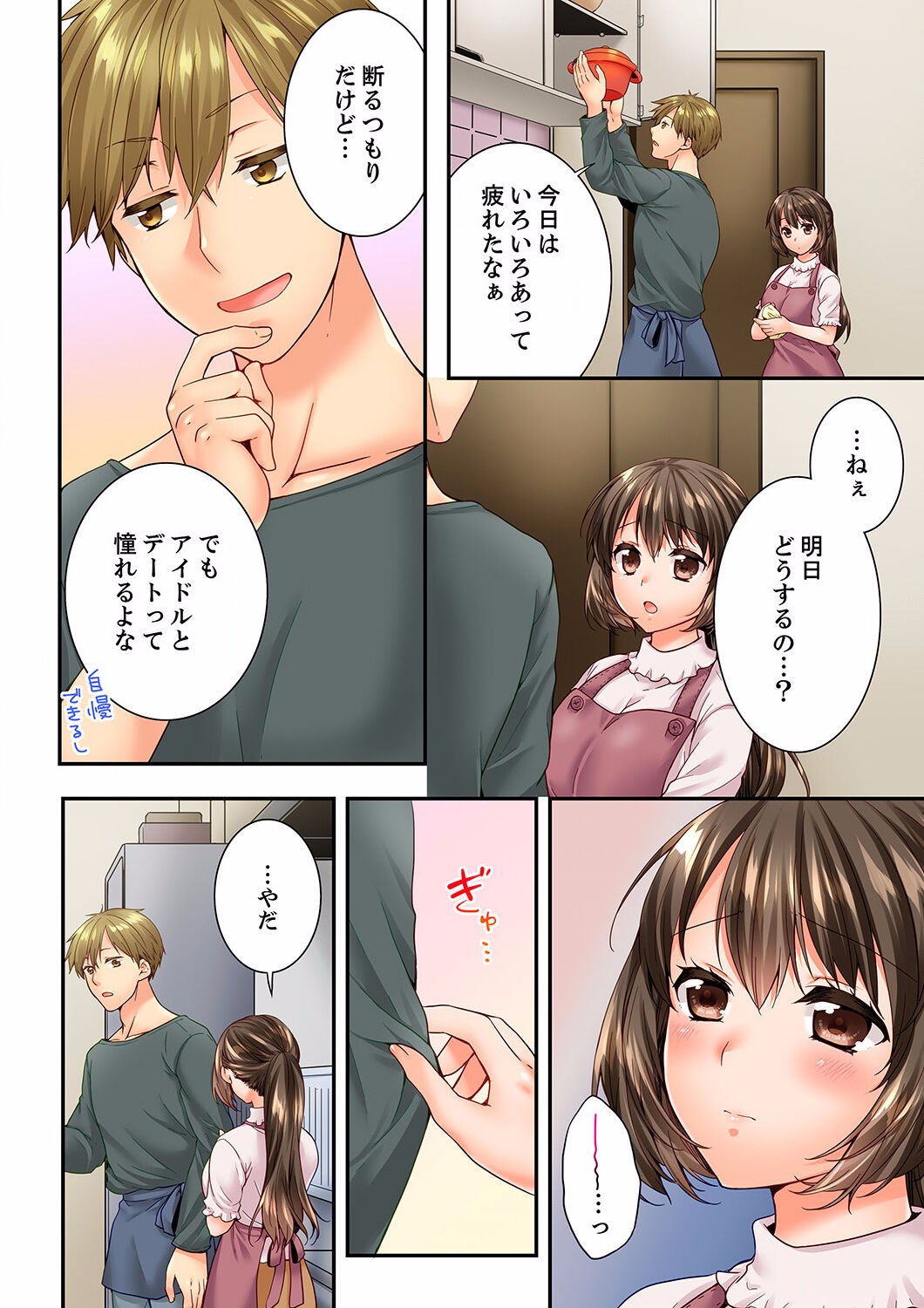 Page 126