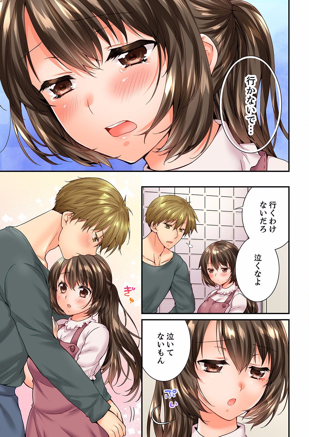 Page 127