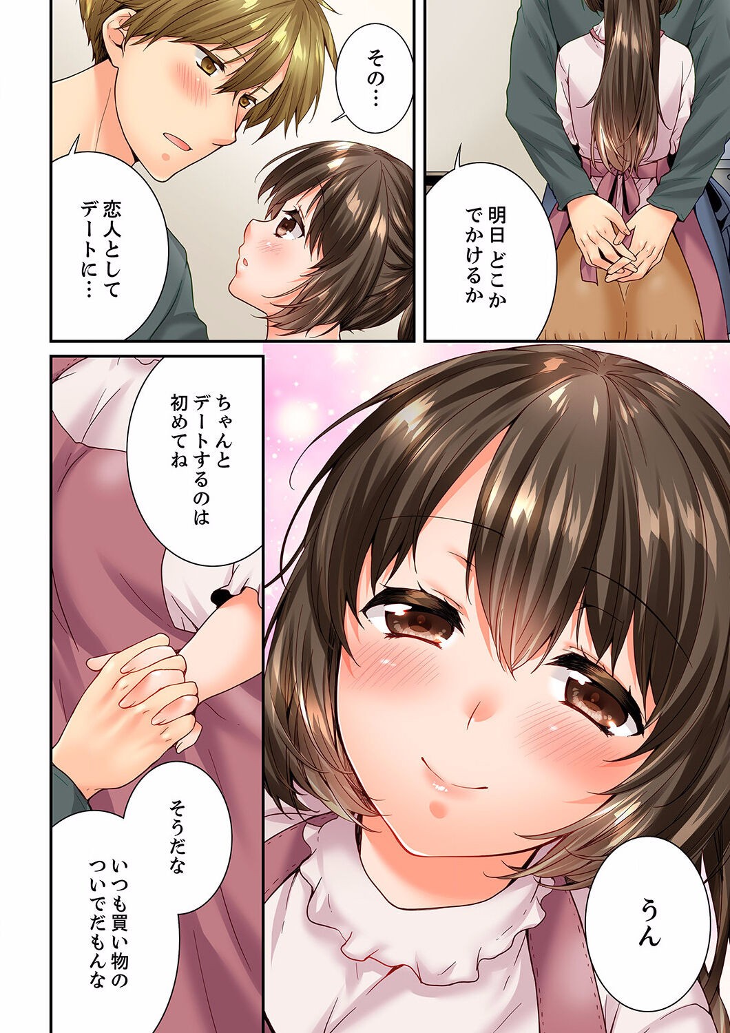 Page 128