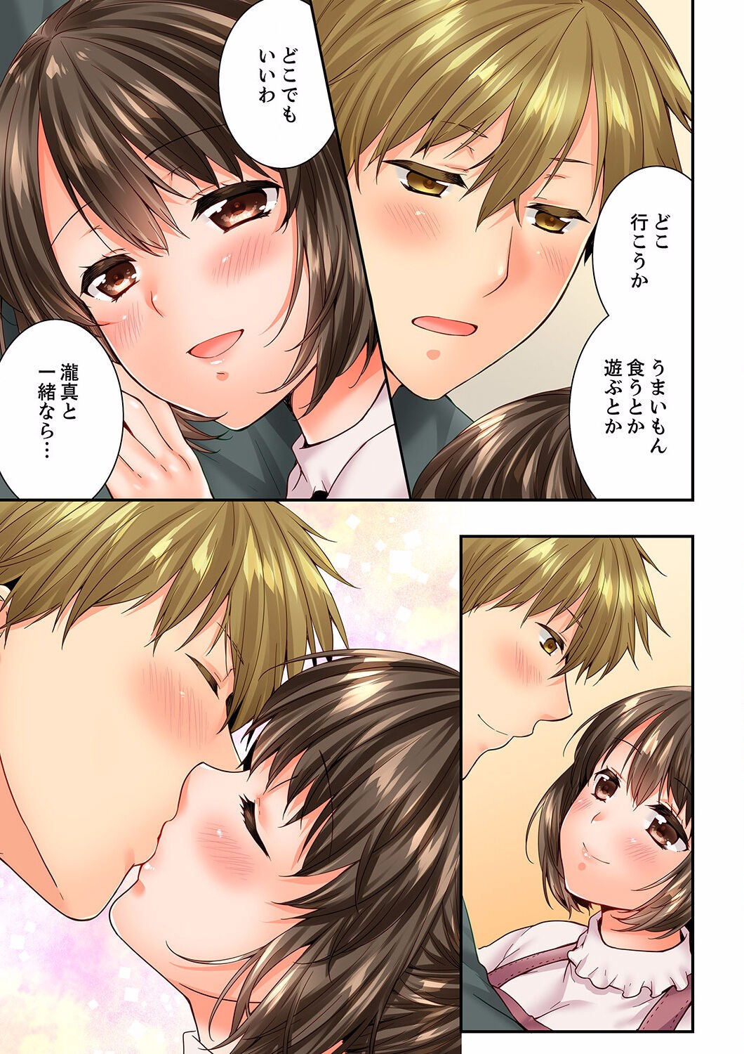 Page 129