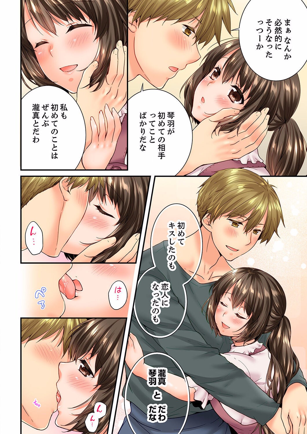 Page 130
