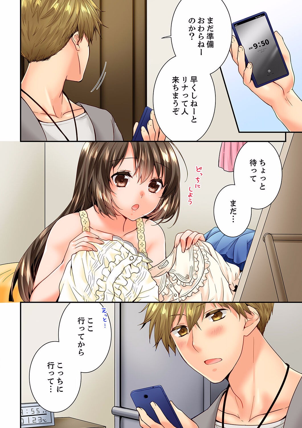Page 144