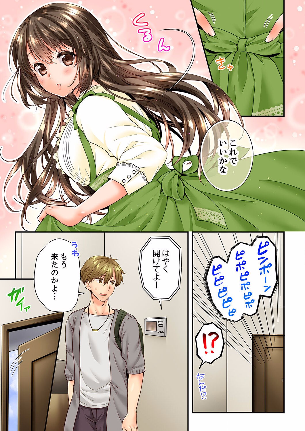 Page 145