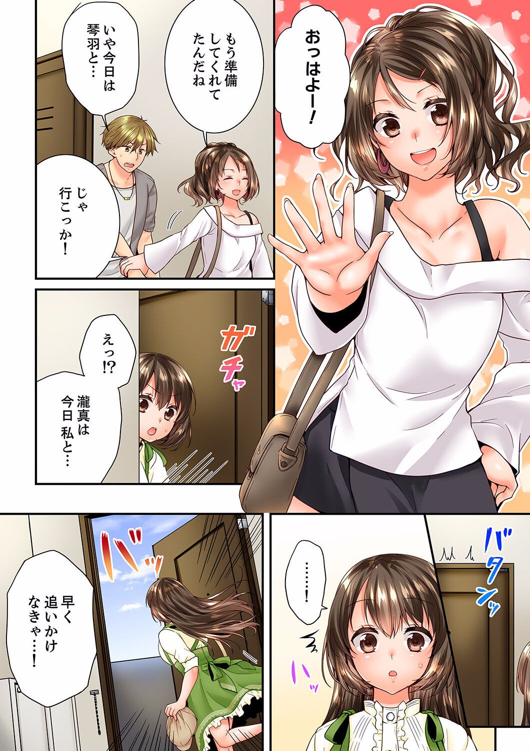 Page 146