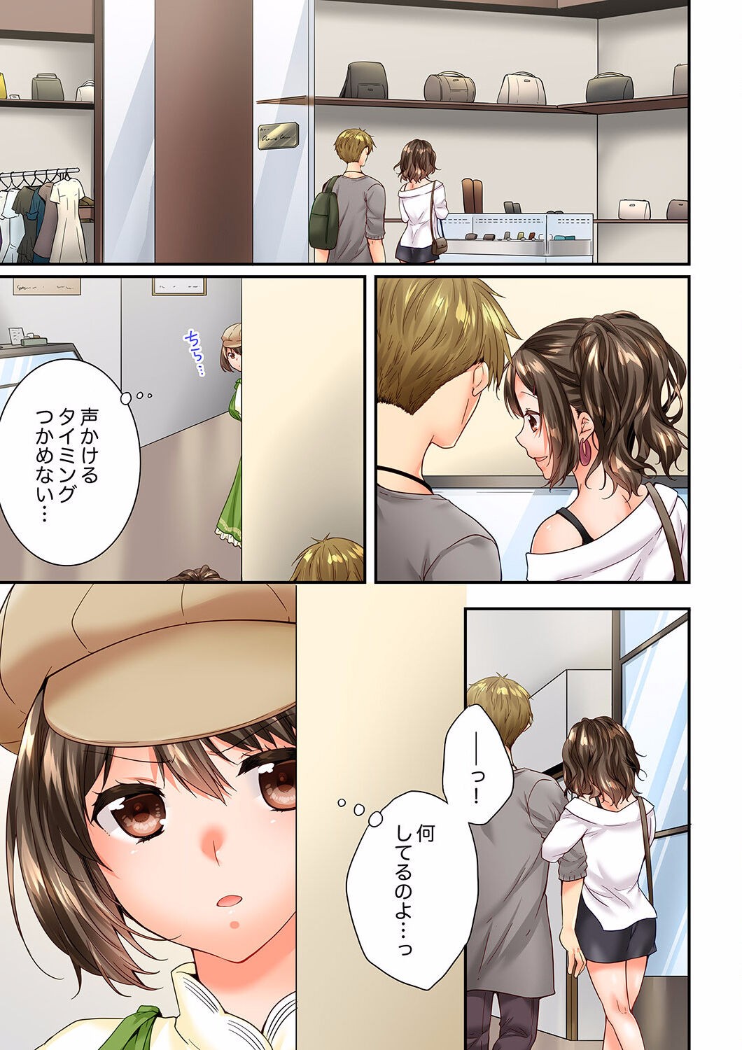 Page 153
