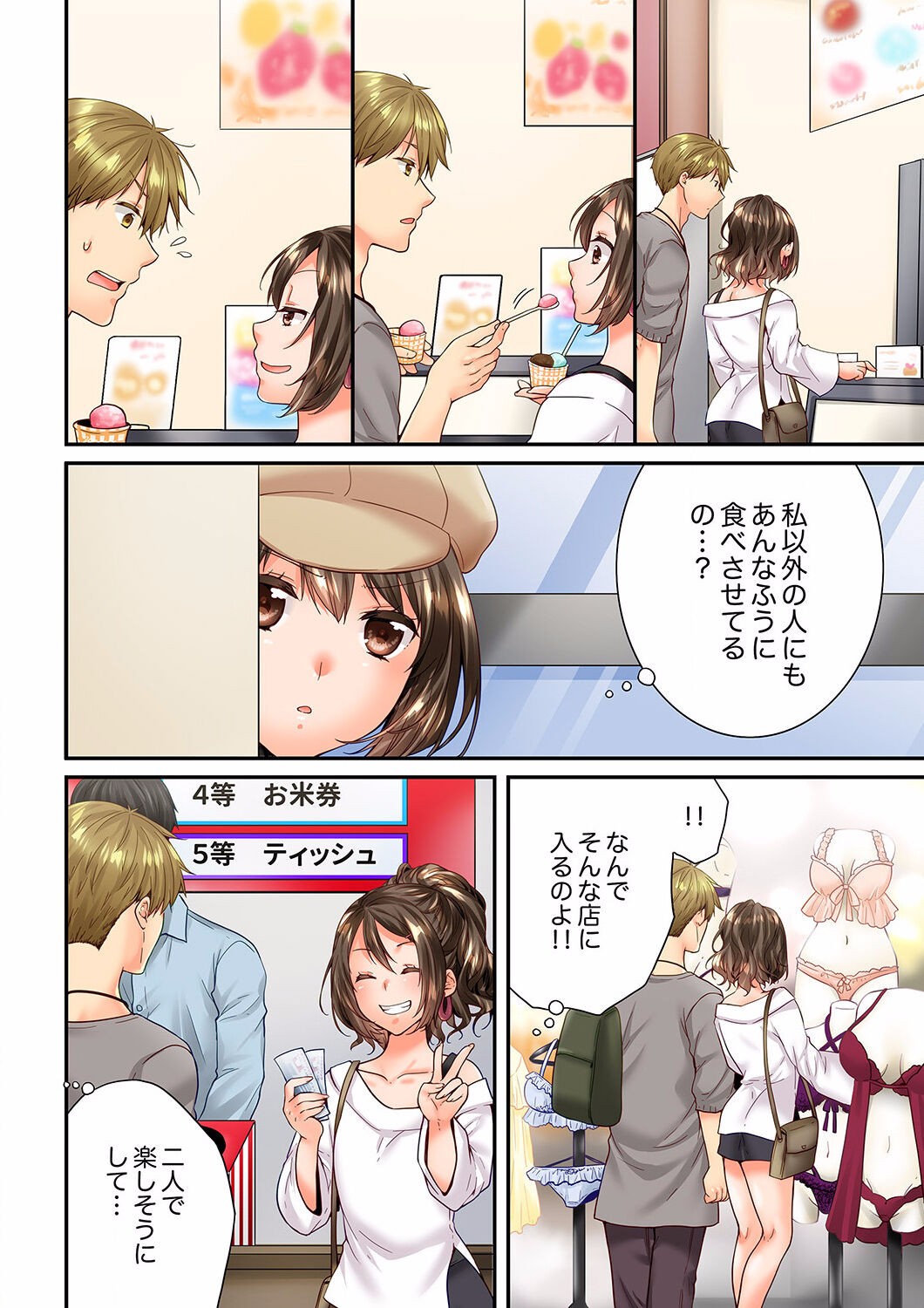 Page 154