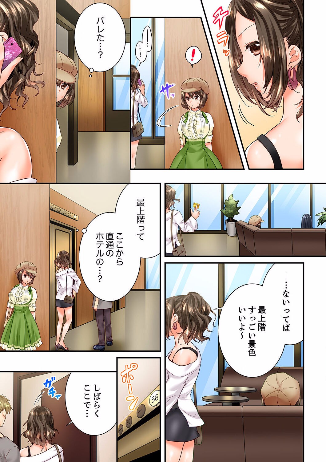 Page 155