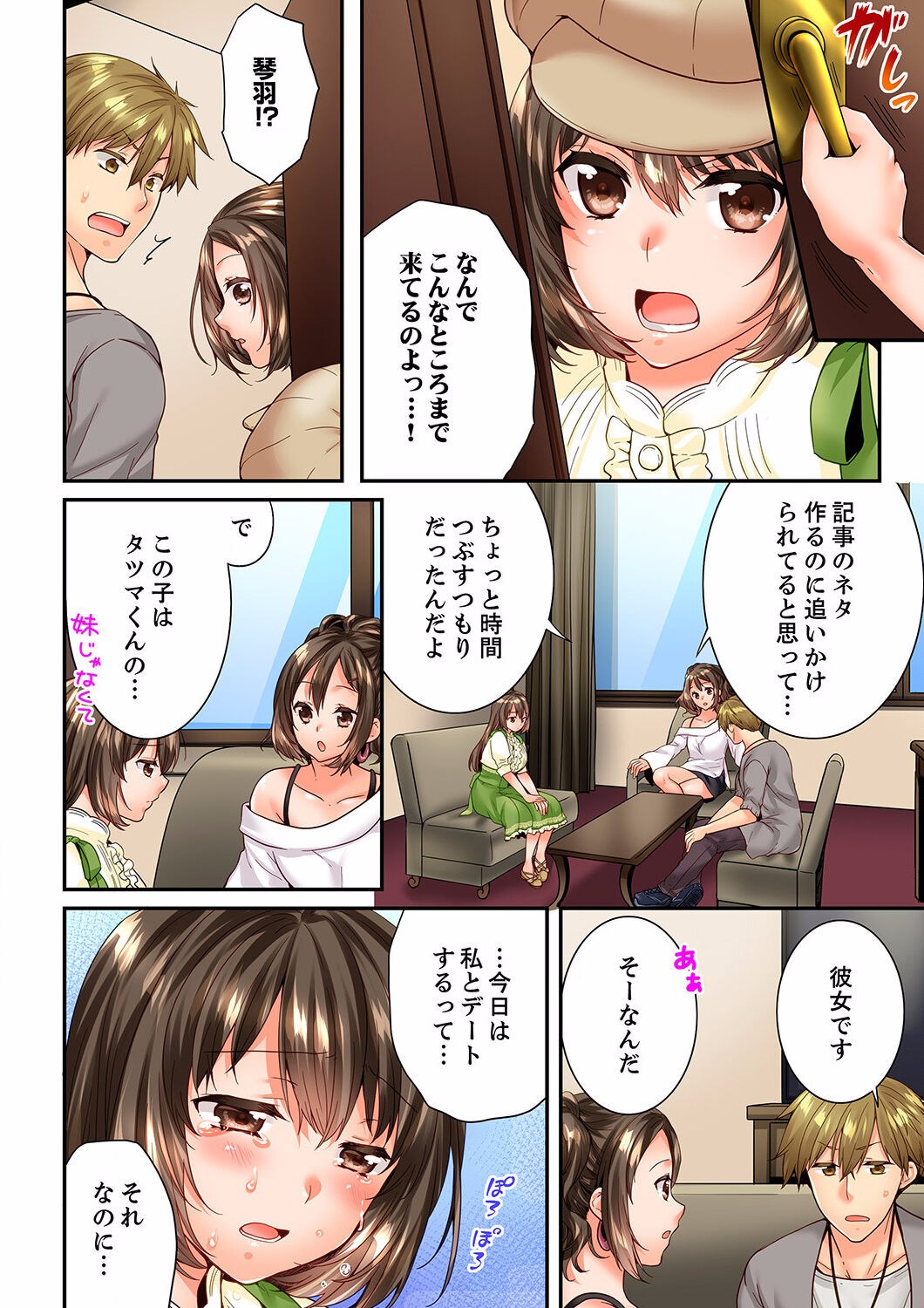 Page 156