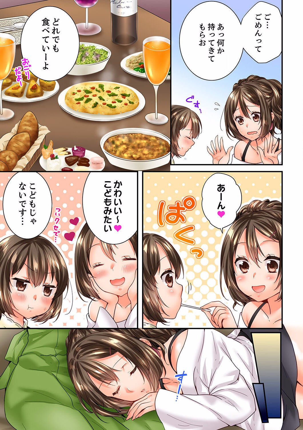 Page 157