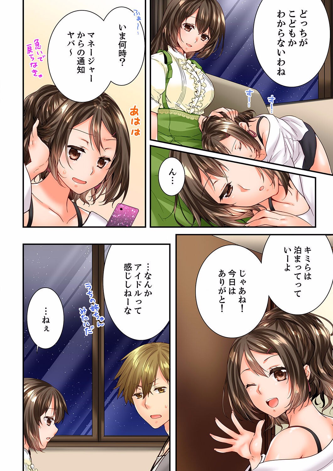 Page 158