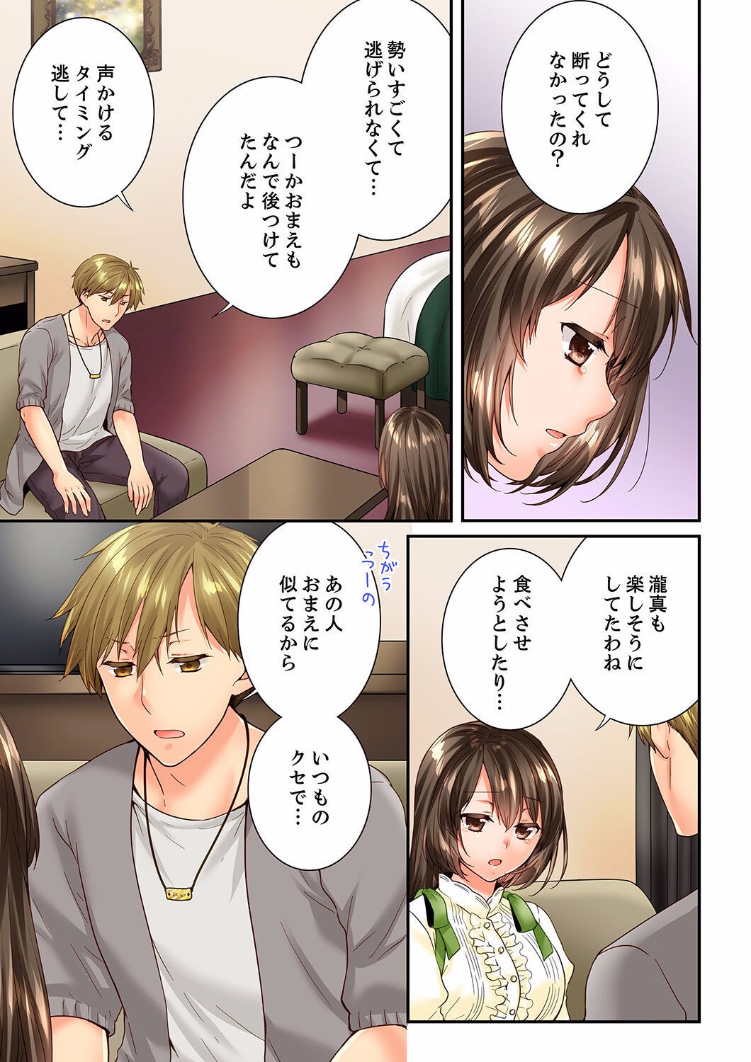 Page 159