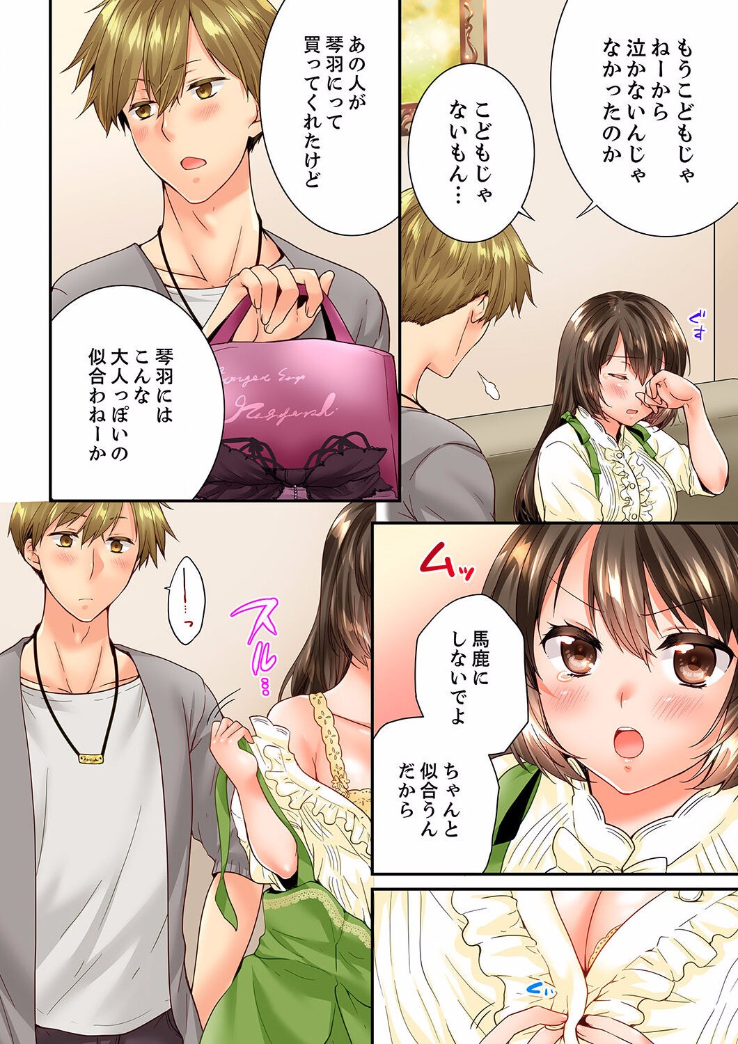 Page 160