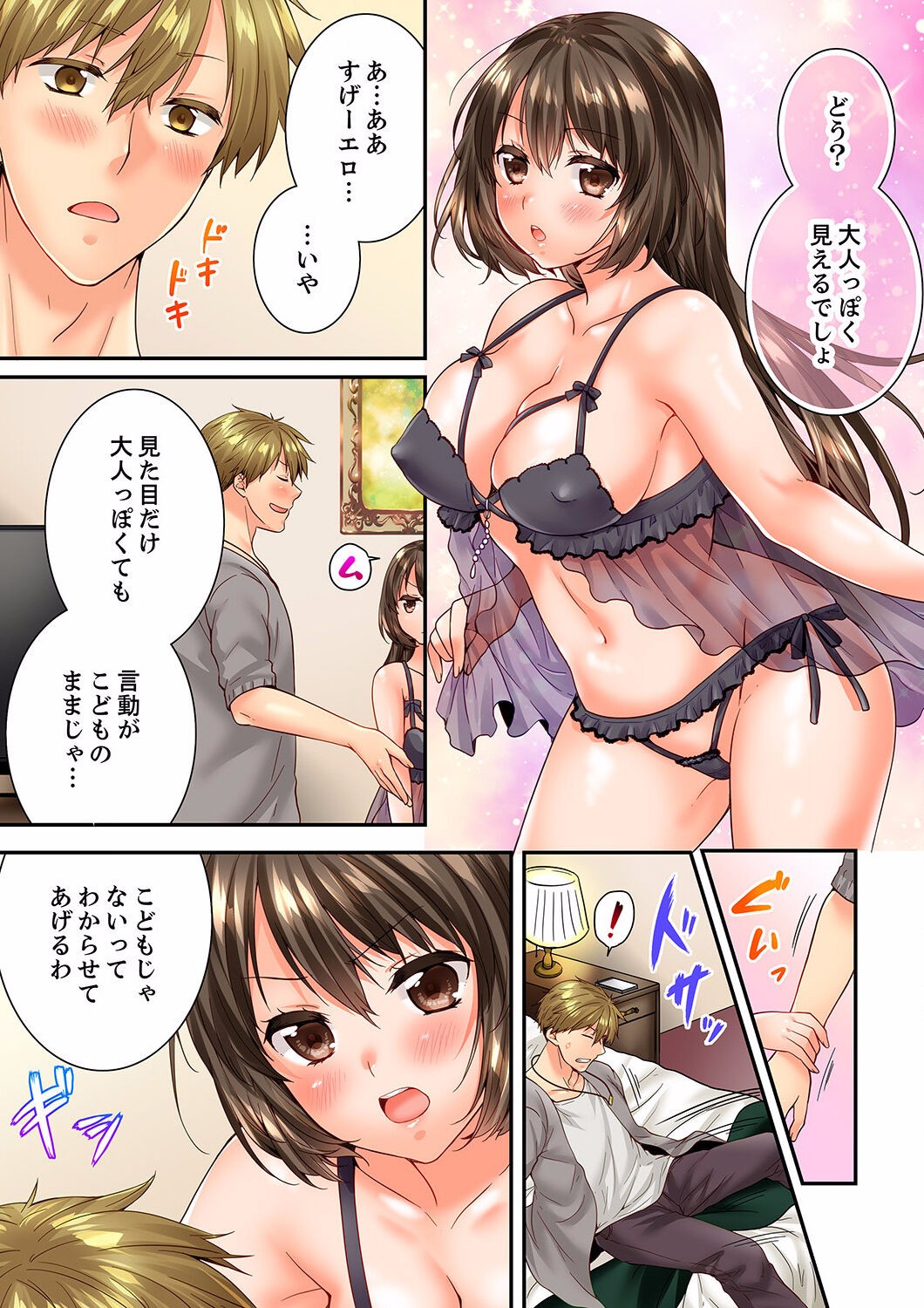 Page 161