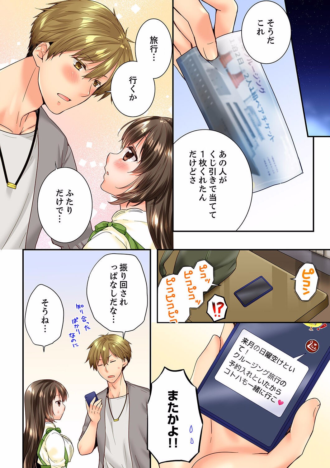 Page 176