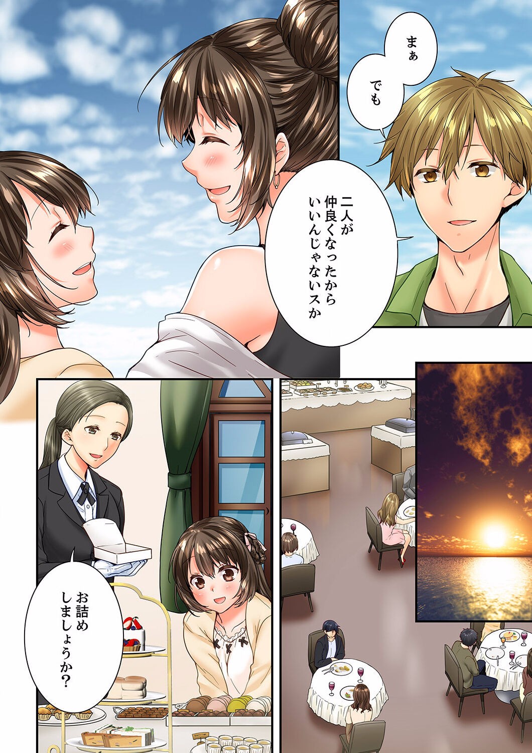 Page 184