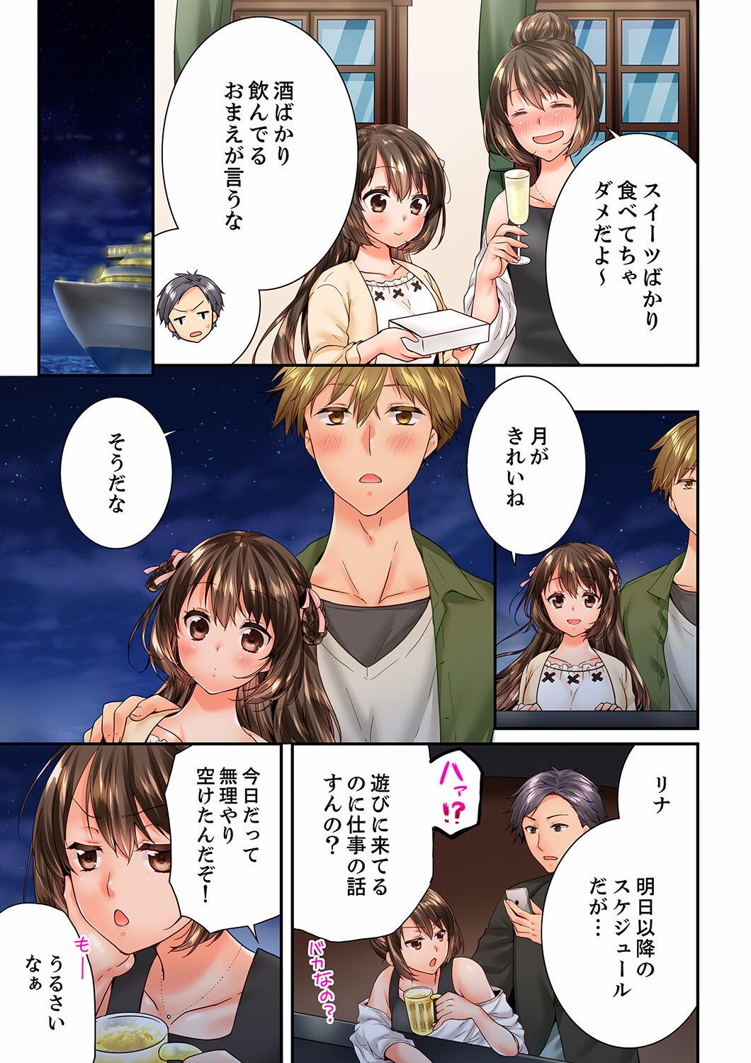 Page 185