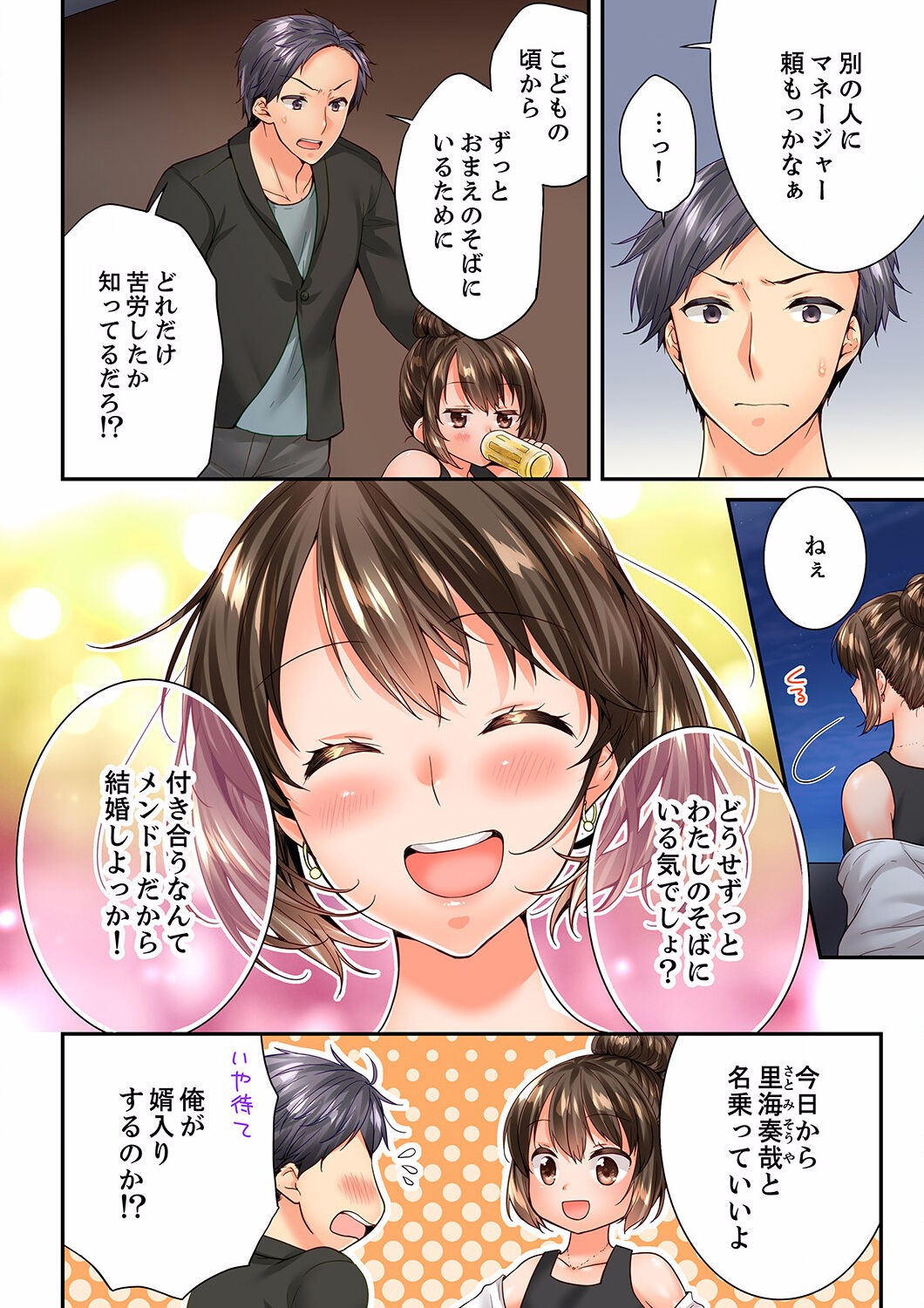 Page 186