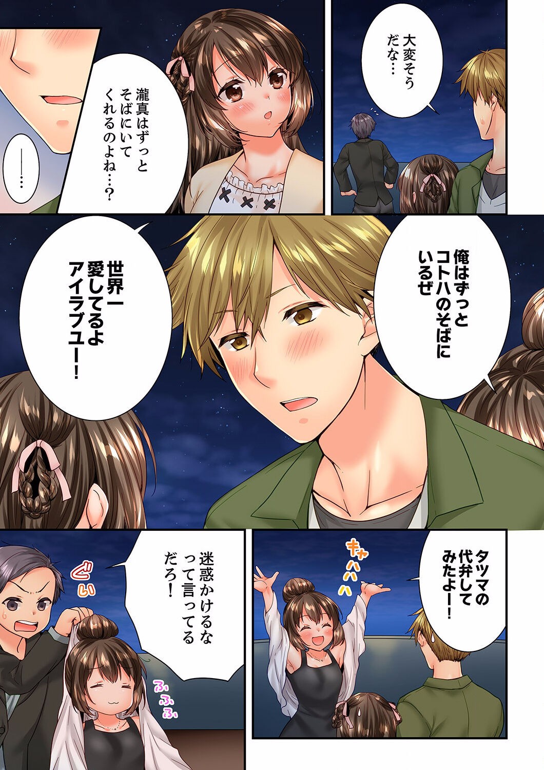 Page 187