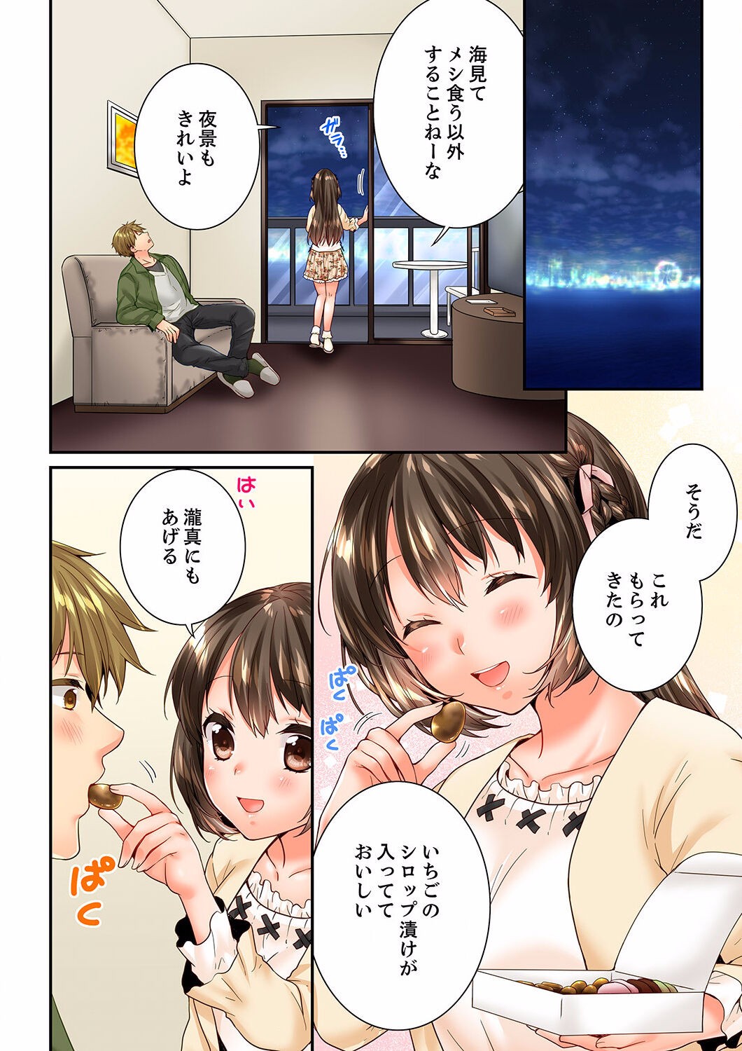 Page 188
