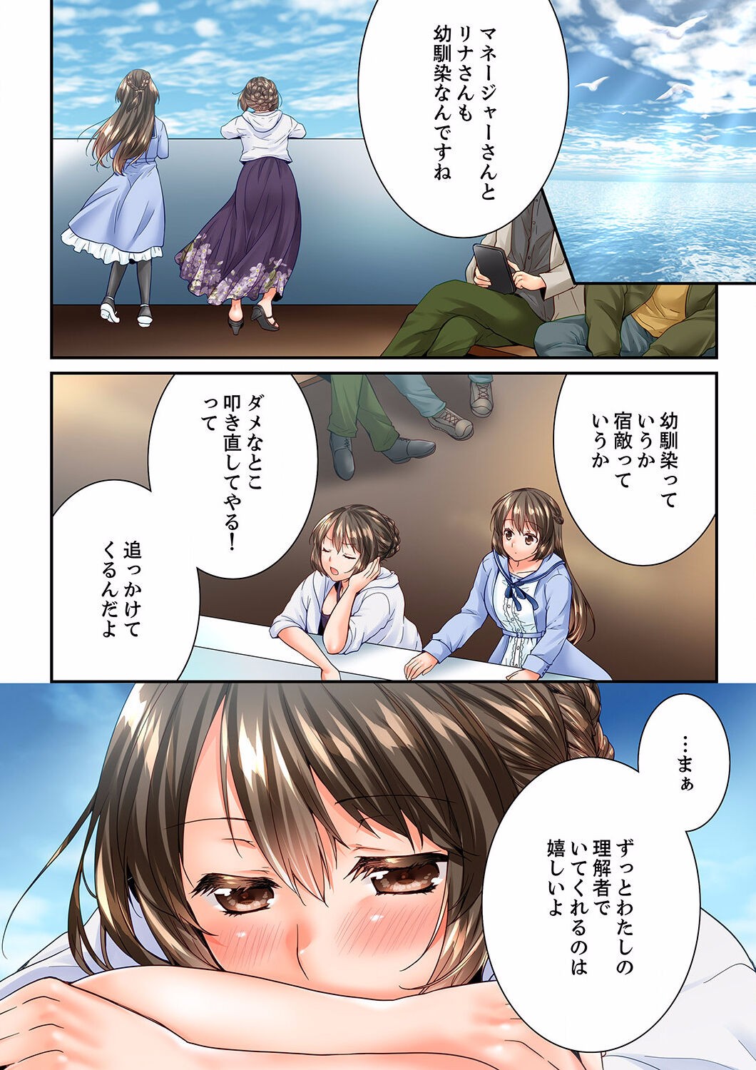 Page 204