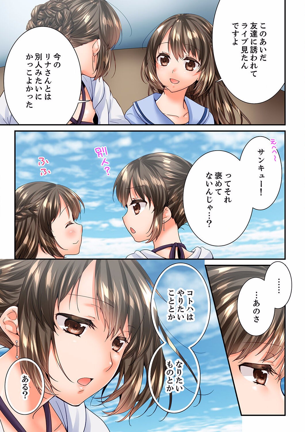 Page 205
