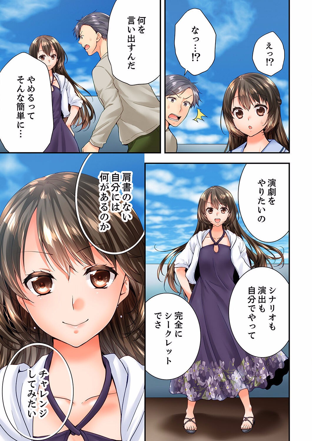 Page 213