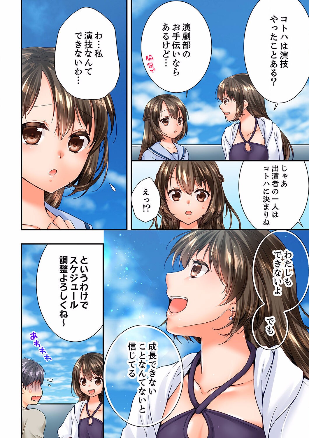 Page 214