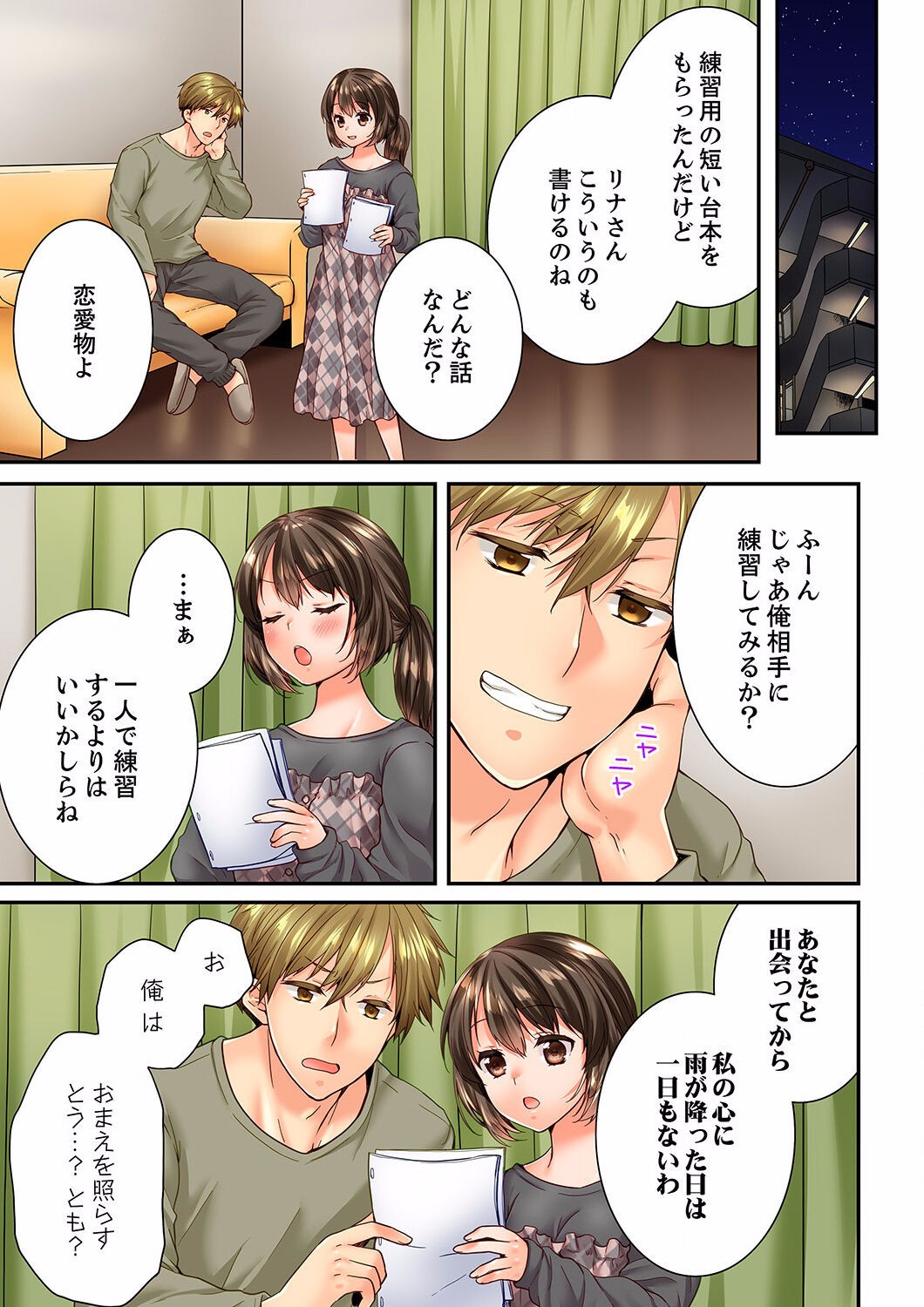 Page 215
