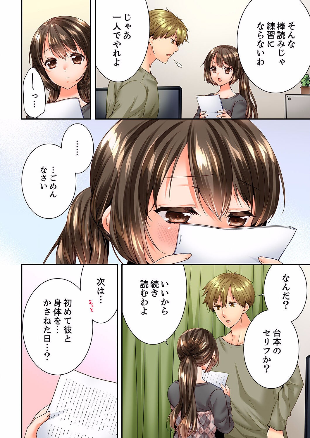 Page 216