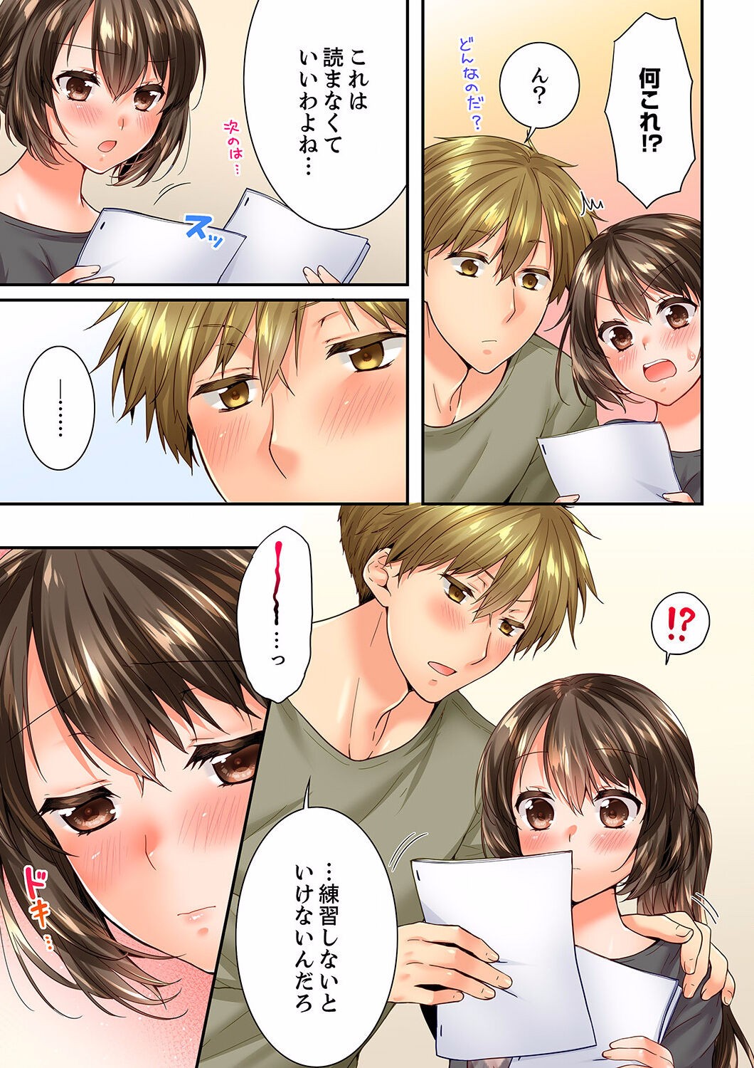 Page 217