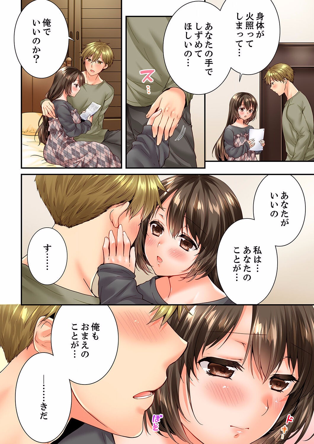 Page 218