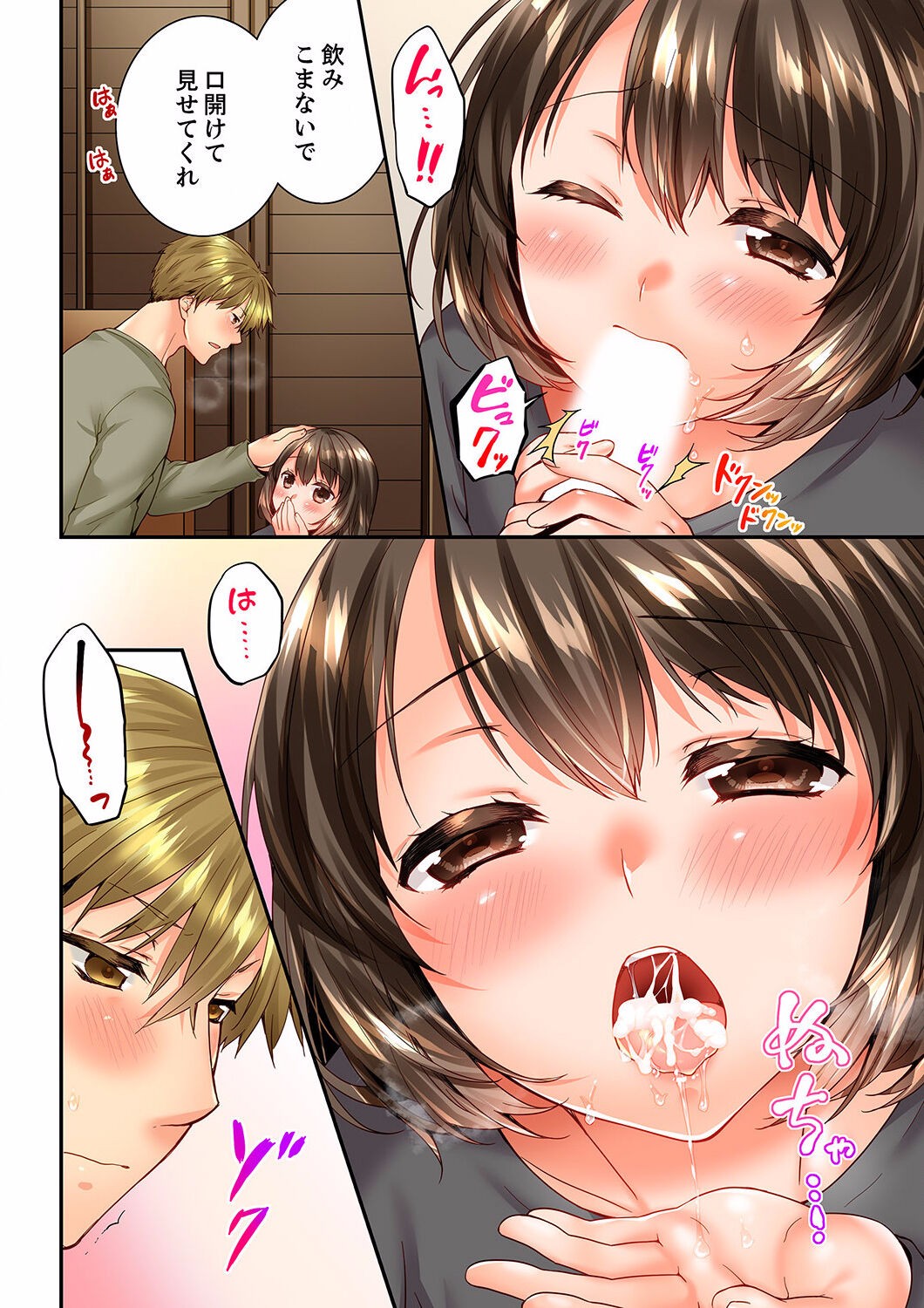 Page 224