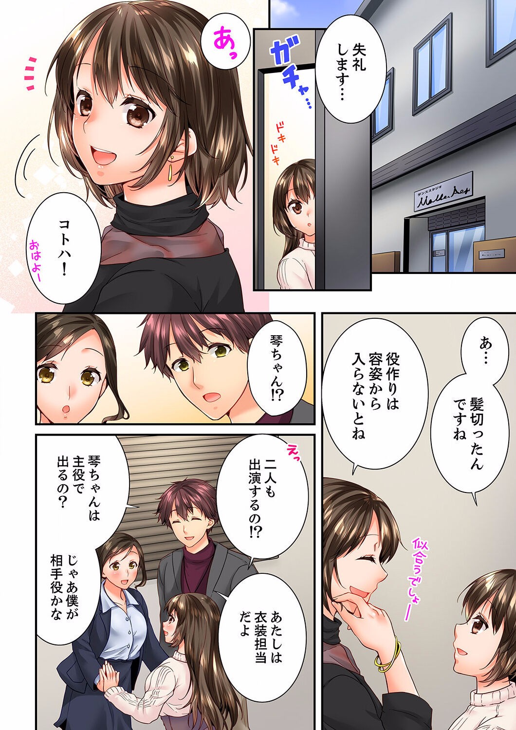 Page 234